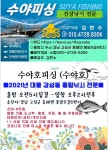 《수야피싱호》감성돔흘림~ 어제(4일) 철수 조황입니다