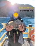 2022년 1월 3일 동삼어촌체험마을 유어장 좌대 낚시터 조황입니다.