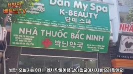 단돈 2만원 90분의 행복! 귀여운 관리사님의 전문적이고 가성비 좋은 베트남 얼굴 풀케어 마사지