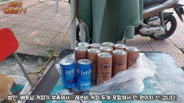 베트남 편의점에 얼짱녀!!! 매일 오고 싶게 만드는 예쁜 여직원이 있는...근데 산수에 약한 ㅋㅋㅋ