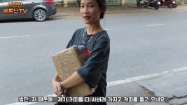 베트남 편의점에 얼짱녀!!! 매일 오고 싶게 만드는 예쁜 여직원이 있는...근데 산수에 약한 ㅋㅋㅋ