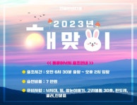 [진해문어낚시] 묵직~하게 올라오는 돌문어 찐한 손맛 보러 계속해서 달립니다~^0^