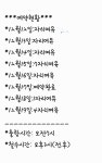 [삼천포세븐호] 알쭈꾸미, 장원127수 100수이상 3분조황