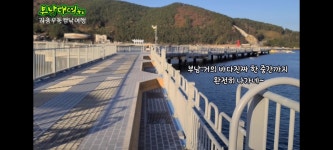 능포방파제!신설유료.무료낚시터 둘다가보았네요^^