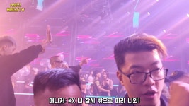 돈 준다니까!!! 베트남 클럽 혼자 갔다가 베트남 마피아에게 별 거지같은 경험을 다하네요...(박닌)