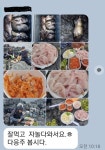 척포)최선장~씨알 벵에와 갯바위횟집~~