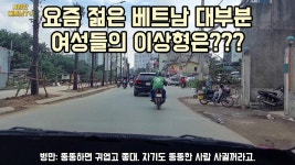 기사님 참으세요... 택시 사기 조심하시고 항상 그랩 택시로 안전하게 여행하세요! 베트남 하노이 흔한 거리풍경과 이야기(베트남 하노이 가족여행#4