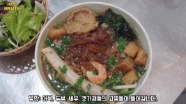 맛과 가성비 최고!!! 베트남 하노이 여행객들은 잘 모르는 숨겨진 맛집^^ 게살 쌀국수 반다꾸어 맛집을 소개합니다!