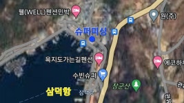 통영 노대도 좌대-통영슈퍼피싱