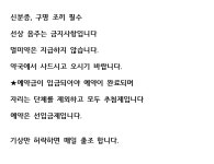 미조권 참돔 어제 조황입니다.
