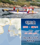 히트호 노도 갯바위 조황 입니다.