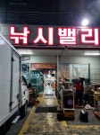통영 거칠리도 "토끼여" 감성돔! 통영 거칠리도 '토끼여' 감성돔!
