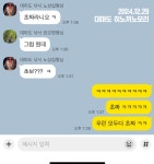 대마도 히노끼노모리 기대되는 1월입니다 ㅎㅎ