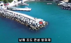 방파제용 카멜레온찌 투닝 테스트 햇어요..