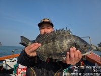 성빈호. 2월15일 출조다녀왔습니다.