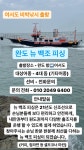 여서도 출항 합니다!