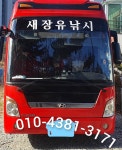 김해 새장유낚시 진도 추자(종선) 왕열기 출조 예약중!!!!!!!!!!!!