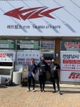 레드펄스군산점