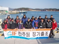 [진주 팀이프]시조회겸 2월 정출을 마치고