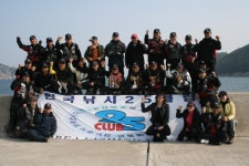2009 한국낚시25클럽 회원모집