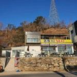 (25시낚시 원전항에서 만나요.)마산 원전 방파제 도다리 조황