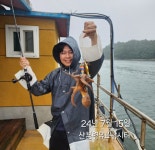 24년 7월 15일 산분령유료낚시터 조황사진