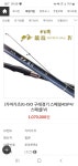 가마가츠G-ISO구례경기 스폐셜4 sp4스폐셜IV