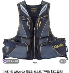 Gm-2192 LL 블랙 구합니다.