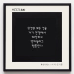쉬어가기  5월17일 화요일 쉬어가기  5월17일 화요일
