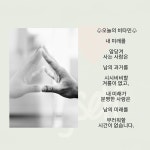 쉬어가기  2월17일 목요일 쉬어가기  2월17일 목요일