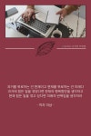 쉬어가기  3월29일 화요일 쉬어가기  3월29일 화요일