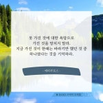 쉬어가기  5월26일 목요일 쉬어가기  5월26일 목요일