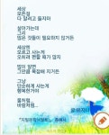 쉬어가기  4월6일 수요일 쉬어가기  4월6일 수요일
