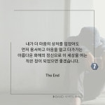 쉬어가기  5월18일 수요일 쉬어가기  5월18일 수요일