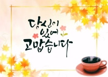 쉬어가기  3월14일 월요일 쉬어가기  3월14일 월요일