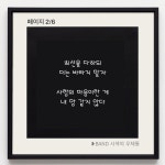 쉬어가기  5월17일 화요일 쉬어가기  5월17일 화요일