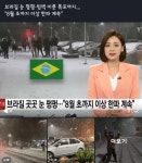 지구가...