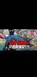 대물 벵에돔 구경 하세요^^