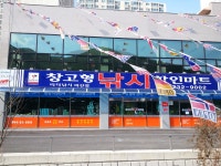 리더낚시 마산점(창고형낚시할인마트) 오픈기념행사