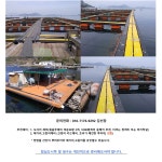 욕지도 좌대 신규출조기념 이벤트~!!