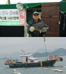 통영시 수월리 수월호피싱레져 당일조항입니다