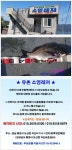유촌소영호 선상 감성돔조황입니다
