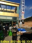 숙성밑밥으로 56 대물을 낚다.어초 밤뽈출항