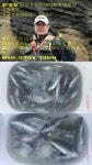 벵에돔 조황 및 내일(일요일) 04시 출조 벵에돔 조황 및 내일(일요일) 04시 출조