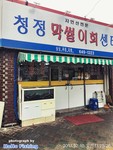 호호피싱]토욜 54.44 외 터진놈.빠진놈.도망간놈...(수욜09시종일출조)