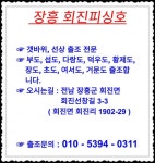 30일(목) 덕우, 황제도 조황입니다~!!