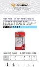 [GKfishing] GK-501 트레블훅 루어바늘 (하이카본 소재)