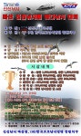 마산 신신낚시점배 일정변경