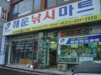 낚시인 번개조황 3010,3011번을 보면서......