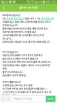 올커버 밑에 띠로리님 올리신글 본문^^